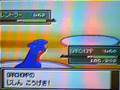 Pokémon Platinum - Optional Boss - Top Trainer Café Volkner