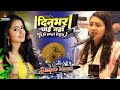 Download Bhojpuri Love Song Din Bhar Chahe Jahan दिन भर चाहे जहाँ रहियो हमार पिया Dimple Bhumi Ghazal Mp3 Song