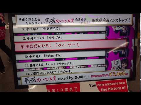 動画