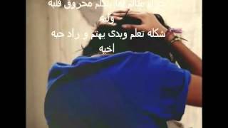 عبدالله سالم + محمد العامر - وسع صدرك - Mp4