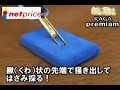ののじ耳掻きKAGApremiam
