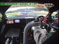 SuperGT 2005 round 4 - Sugo - Takashi Kogure onboard