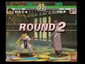 Wataryu (MA) vs Kuroda (Q)