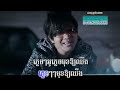 Srey Min Sa Art Kyom Min Sov Jbas, khmer hip hop songs, khmer hip hop music, khmer dance music, khmer dance songs, khmer rap songs