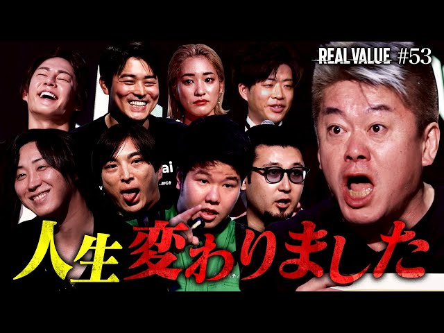 ホリエモン『この国をもう一度挑戦者に』