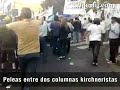 Peleas entre manifestantes K