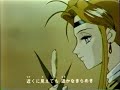 銀河戦国群雄伝 ライ