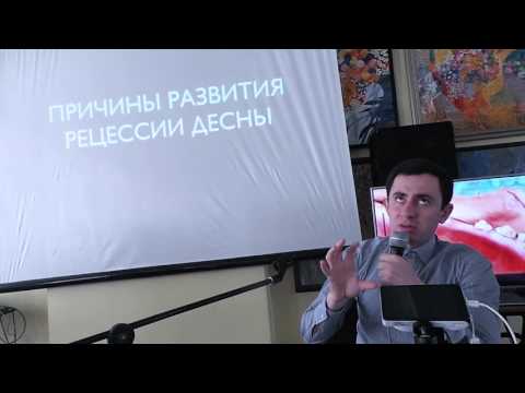 Практикум по пластике мягких тканей десны в области зубов и имплантатов. Часть 10