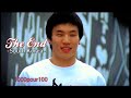 Red Bull BC One 2006 Trailer