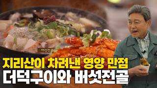 구례