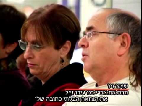 שוקי זיו על ההחלטה לתרום את איברי בנם עידו