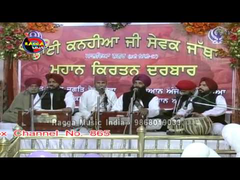 Bhai Birjit Singh Ji Bhushan - Gur Ka Bachan Base Jee Naale from Ragga Music - 9868019033