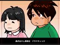 This is my favorite J-Pop song. Originally because it was the Mega Man 2 Wily music. But after I found out what the lyrics were, I loved this song even more. Here I sing the translation I found on YouTube, except I adapted the lines to fit the rhythm better. I know I screwed up a little at some parts, sorry. The video audio is probably a bit off from the audio, and CamStudio failed for half-a-second, so I threw Ryu in to stand in to try and re-sync the song and the singing. Anyway, I hope people enjoy this more than the Air Man video (which shouldn't be too hard :\ ). I can, in fact, sing. I just can't improv-sing for squat. I don't have LuizPrower's talent at that.