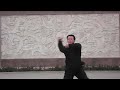 Taiji Meihua Tanglang Quan ??????? Taiji Meihua Tanglang Quan ???????