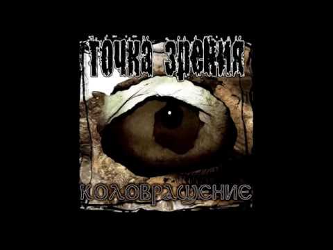 Сибирский Мастурбатор Дискография