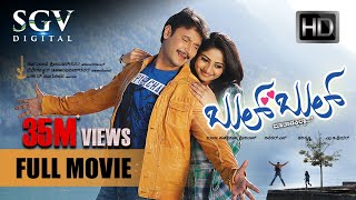 Bul Bul - Kannada Full Movie  Darshan Rachita Ram 