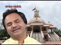 Garbo devoted to Shree Meldi Maa sung by Hemant Chauhan and chorus with scenes from Meldi Maa Mandirs featuring Sarava, Vadhvan, Naktivav and many others.