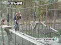 PAEX にほん板橋