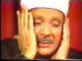 Quran Video - Abd Al Basit Abd As Samad - Surah Infithar Quran Video - Abd Al Basit Abd As Samad - Surah Infithar
