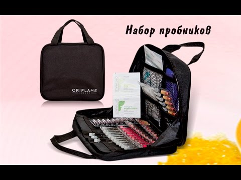 код набора пробников орифлейм код набора пробников орифлейм