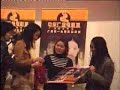 shu qi in 