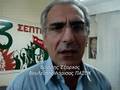 videos de Βασίλης Έξαρχος (10 Ιουλίου 2008)