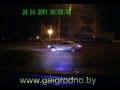 ГАИ