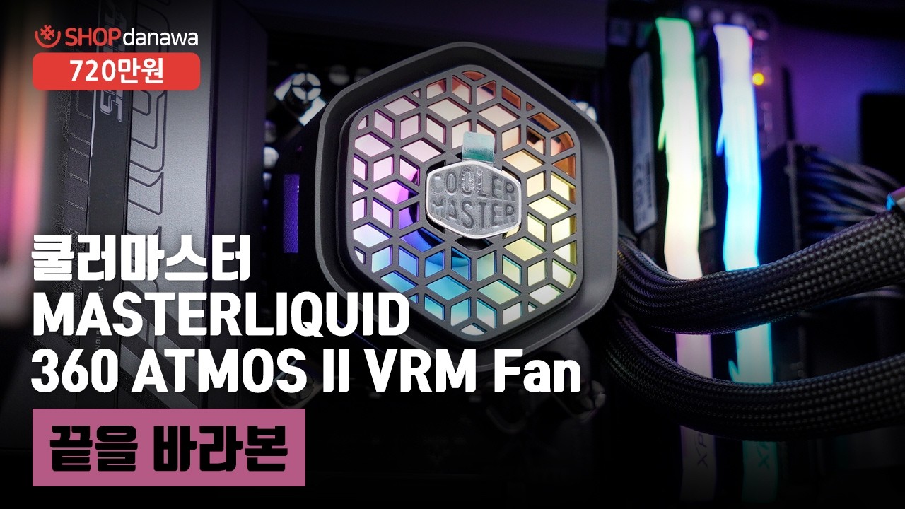 조립PC