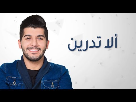 عاش ابن لبدان