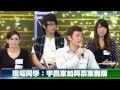 得票數落後，現場同學：宇昌案影響綠營票數