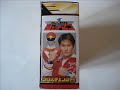 Chojin Sentai Jetman Cross Changer 鳥人戦隊ジェットマン クロスチェンジャー