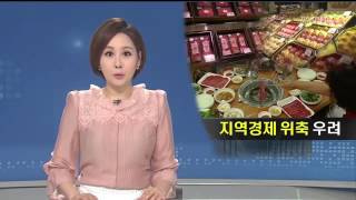 뉴스데스크