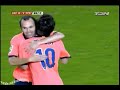 Deportivo La Coruña 1 - 3 FC Barcelona - Highlights [HD]