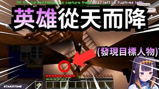 追擊Advent之戰: 皮皮石瘋狂挑釁眾人! | Rissa竟原地等候追捕她的Kronii? | 英雄Ina從天而降!【Bijou】【Rissa】【Kronii】【Ina】【Hololive 中文】 追擊Advent之戰: 皮皮石瘋狂挑釁眾人! | Rissa竟原地等候追捕她的Kronii? | 英雄Ina從天而降!【Bijou】【Rissa】【Kronii】【Ina】【Hololive 中文】