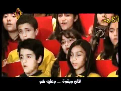 قام وبقوة