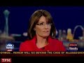 Palin: Crack Down On 'Iraq' To Prevent Nuclear Iran