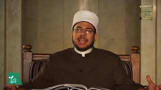 الباب 49+50 قولهم فى الاتصال ص 107