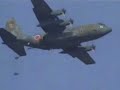Japanese armed forces Japanese armed forces