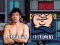 サクスロ