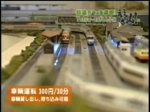 鉄道模型マニアの喫茶店