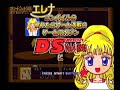 puyo puyo da! opening