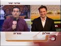 pazit bar oz a a israely reporter become the most hot thing in the Spanish media so remember the name