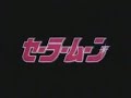 Sailor Moon
