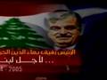 (1) خطاب للمرحوم رفيق الحريري