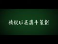 1440 trailer