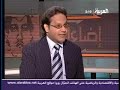 مقابلة مع الاعلامي / جميل الذيابي ضمن برنامج - إضاءات - والذي يعده ويقدمه الاعلامي /تركي الدخيل ويعرض على قناة العربية كل يوم جمعة الساعة الثانية بعد الظهر بتوقيت المملكة العربية السعودية