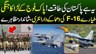 Incredible F16 Aerobatics performance by Pakistan 