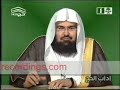 adab al hajj by sheikh sudais adab al hajj by sheikh sudais
