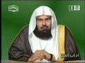 adab al hajj by sheikh sudais