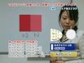色彩検定